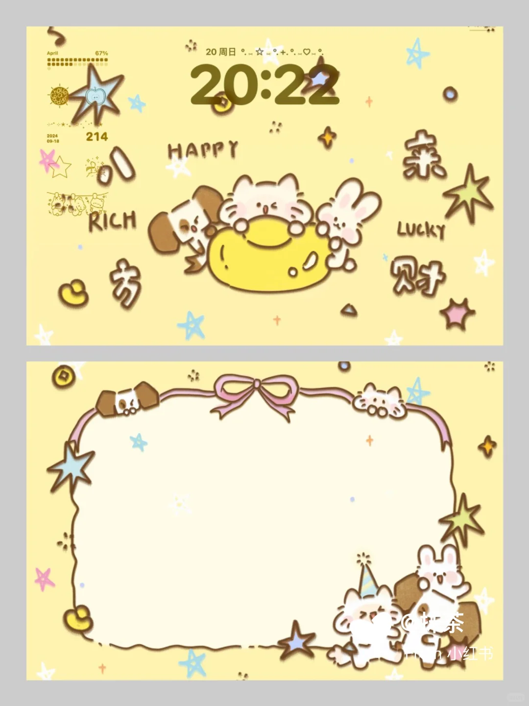 超可爱的ipad壁纸分享来咯☆.｡♬︎♡.:.+*