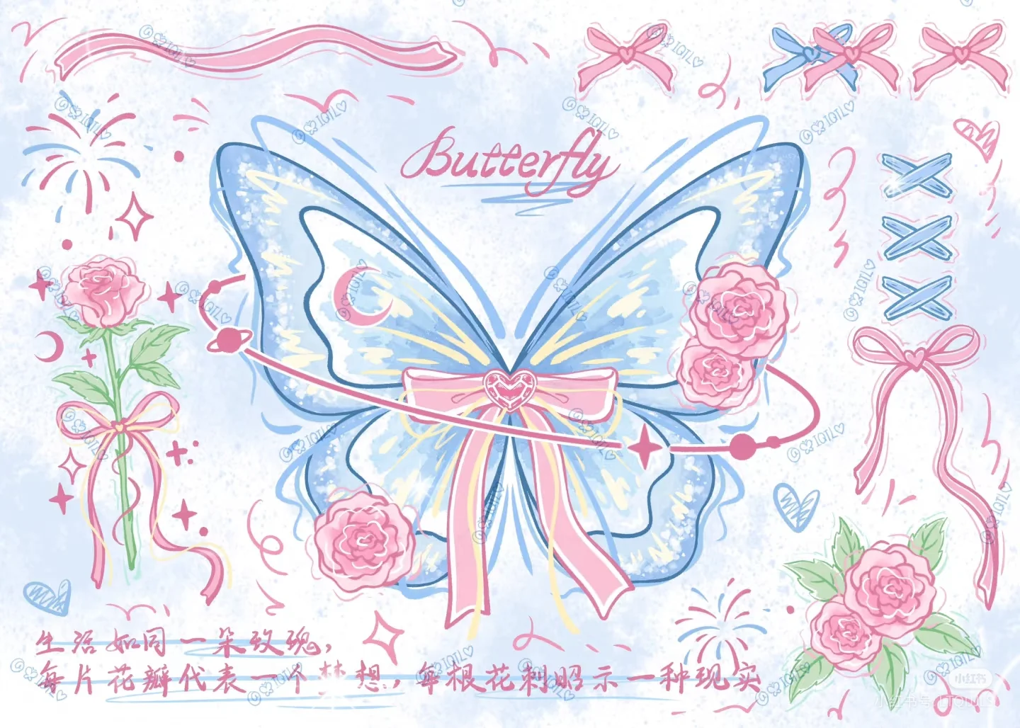 手绘粉色玫瑰花园背景图🌷