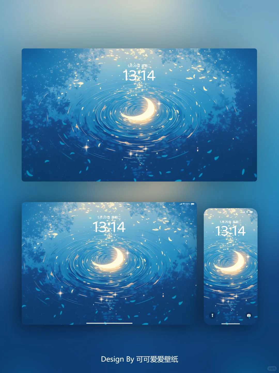 064 | 🌙“水中月” 壁纸把浪漫焊死了