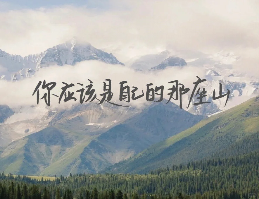 文字版iPad电脑壁纸！！