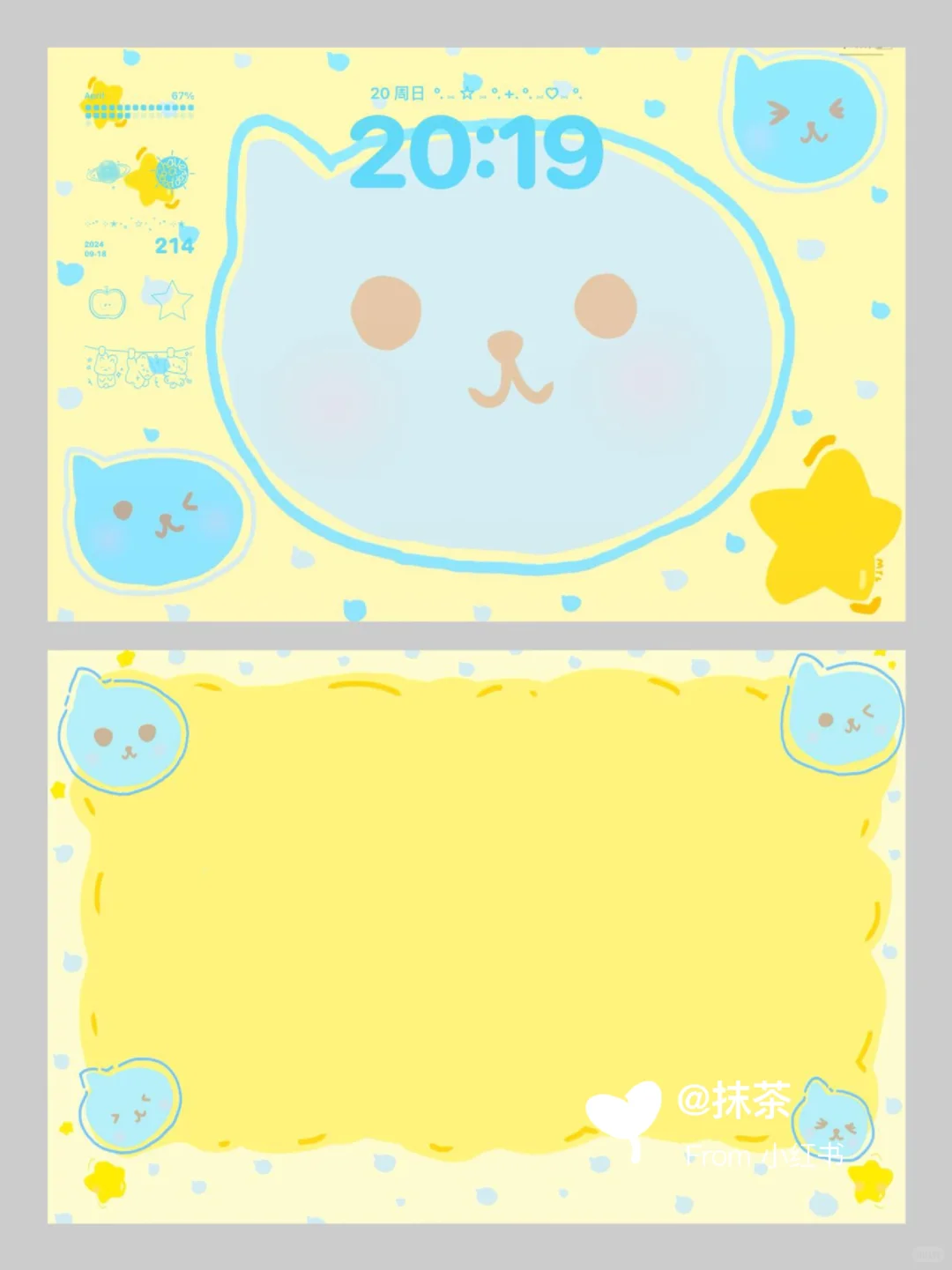 超可爱的ipad壁纸分享来咯☆.｡♬︎♡.:.+*