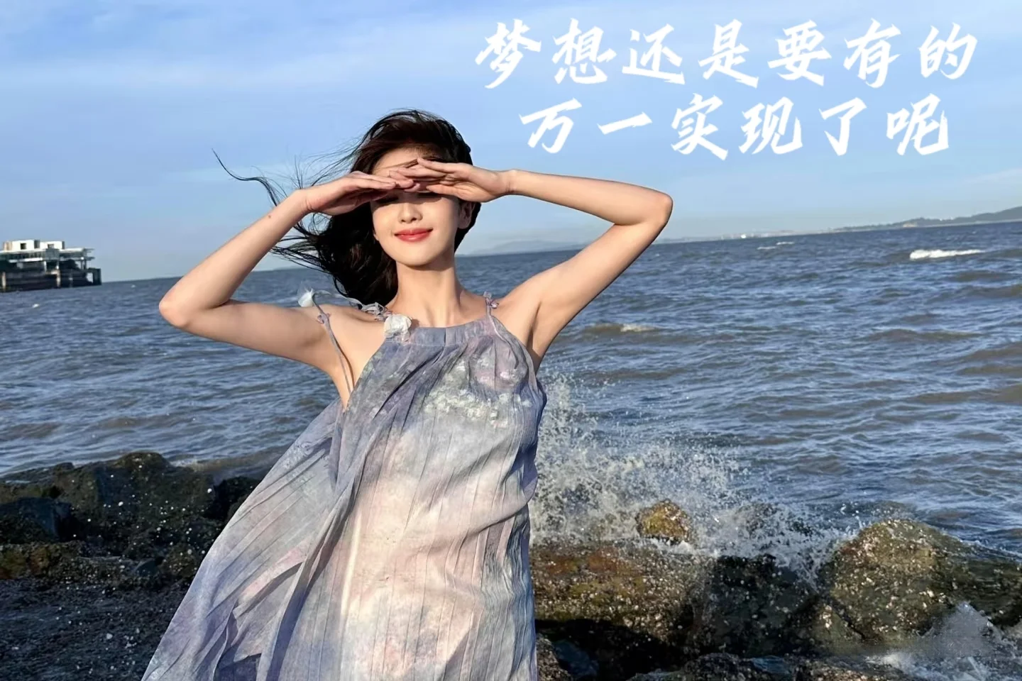 🌟白鹿语录壁纸｜她的光芒照亮了我的路