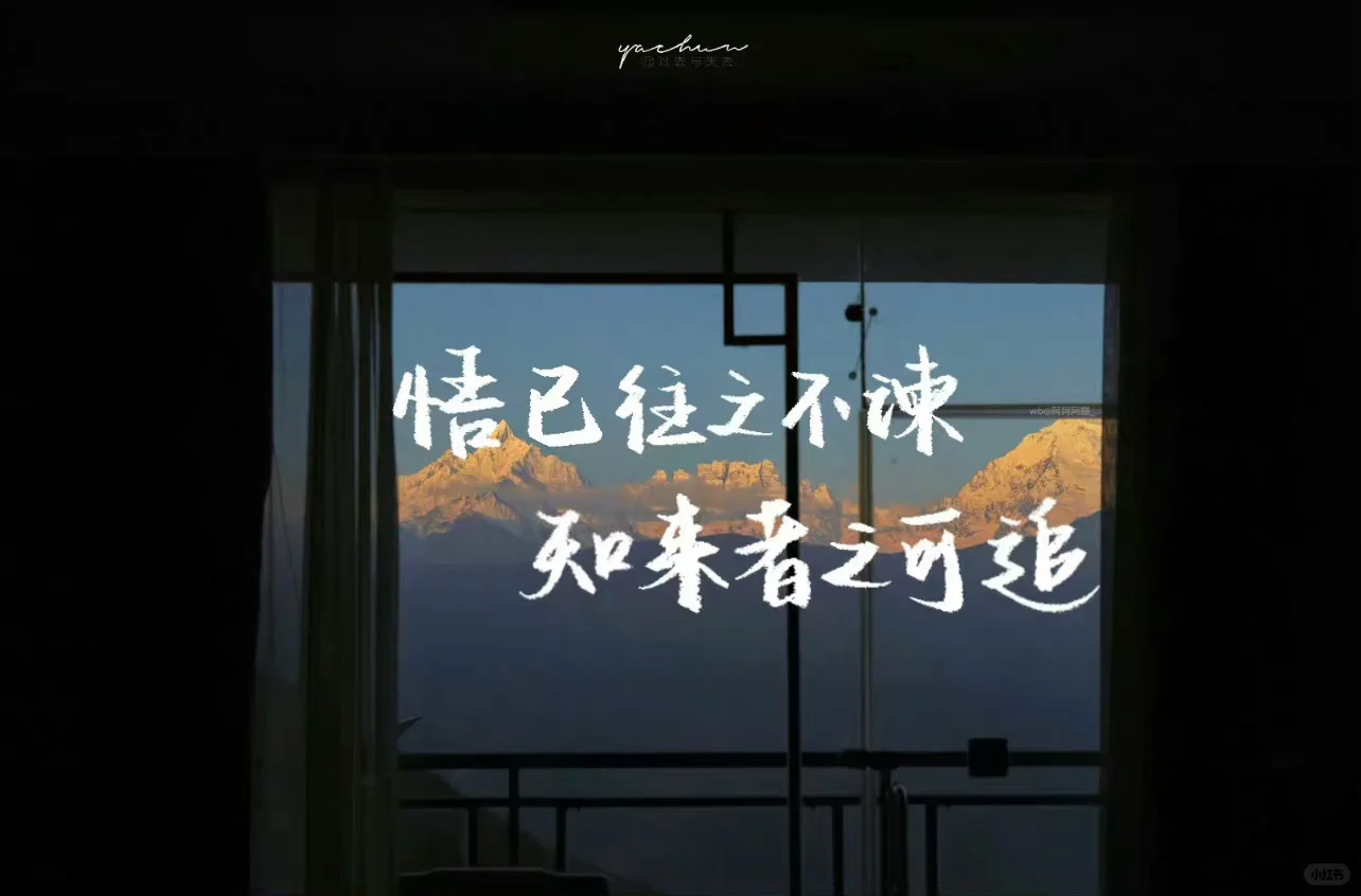 文字版iPad电脑壁纸！！