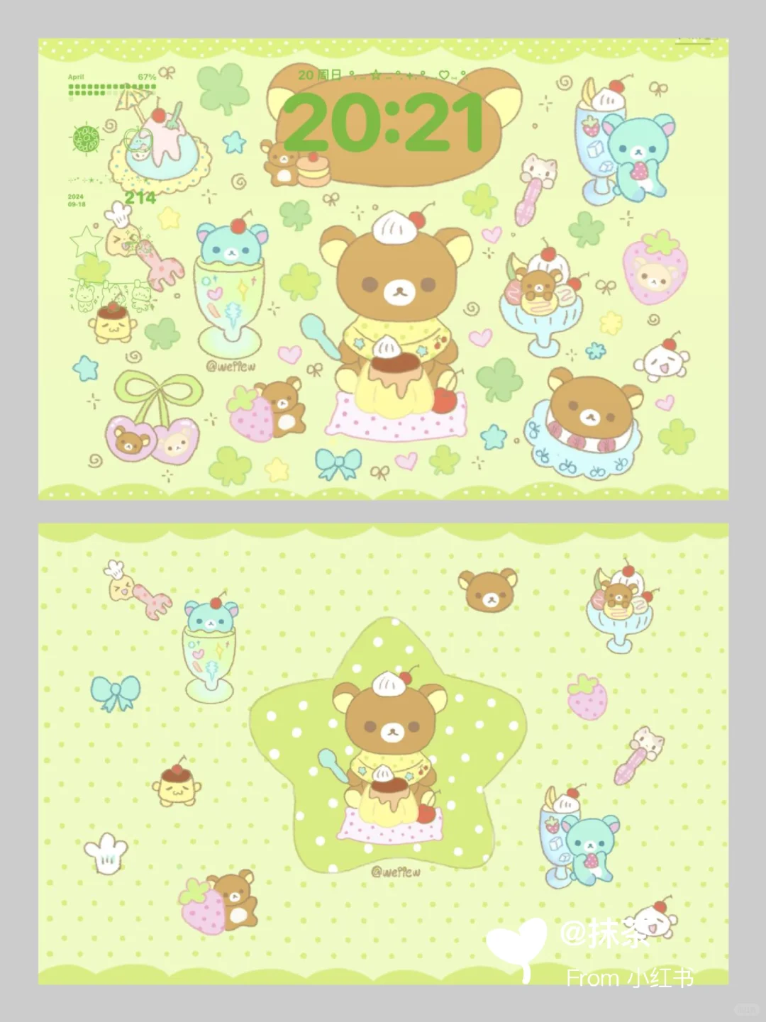 超可爱的ipad壁纸分享来咯☆.｡♬︎♡.:.+*