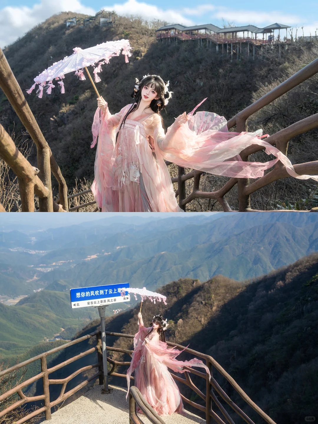 “风很自由,希望你也是”