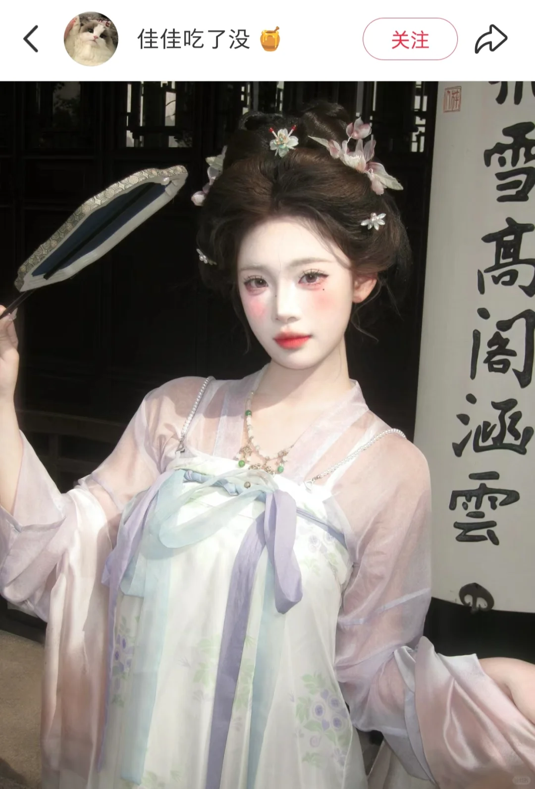 公主们又偷偷溜出去游玩了🌸⋆ ˚｡⋆
