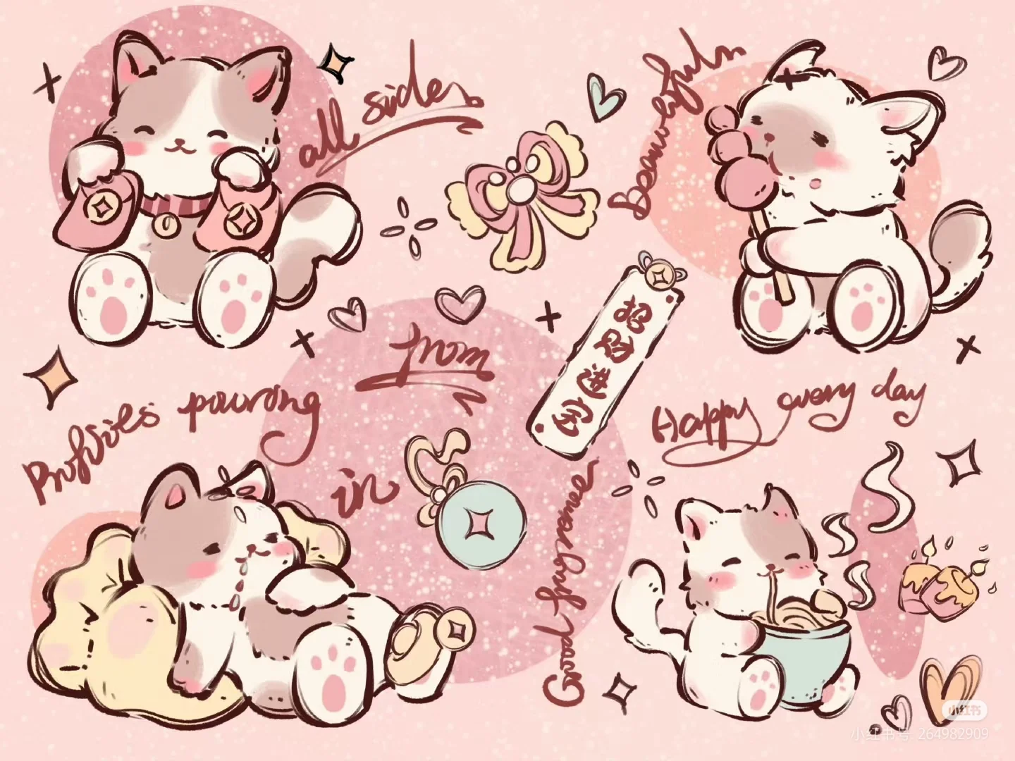 手绘粉色玫瑰花园背景图🌷