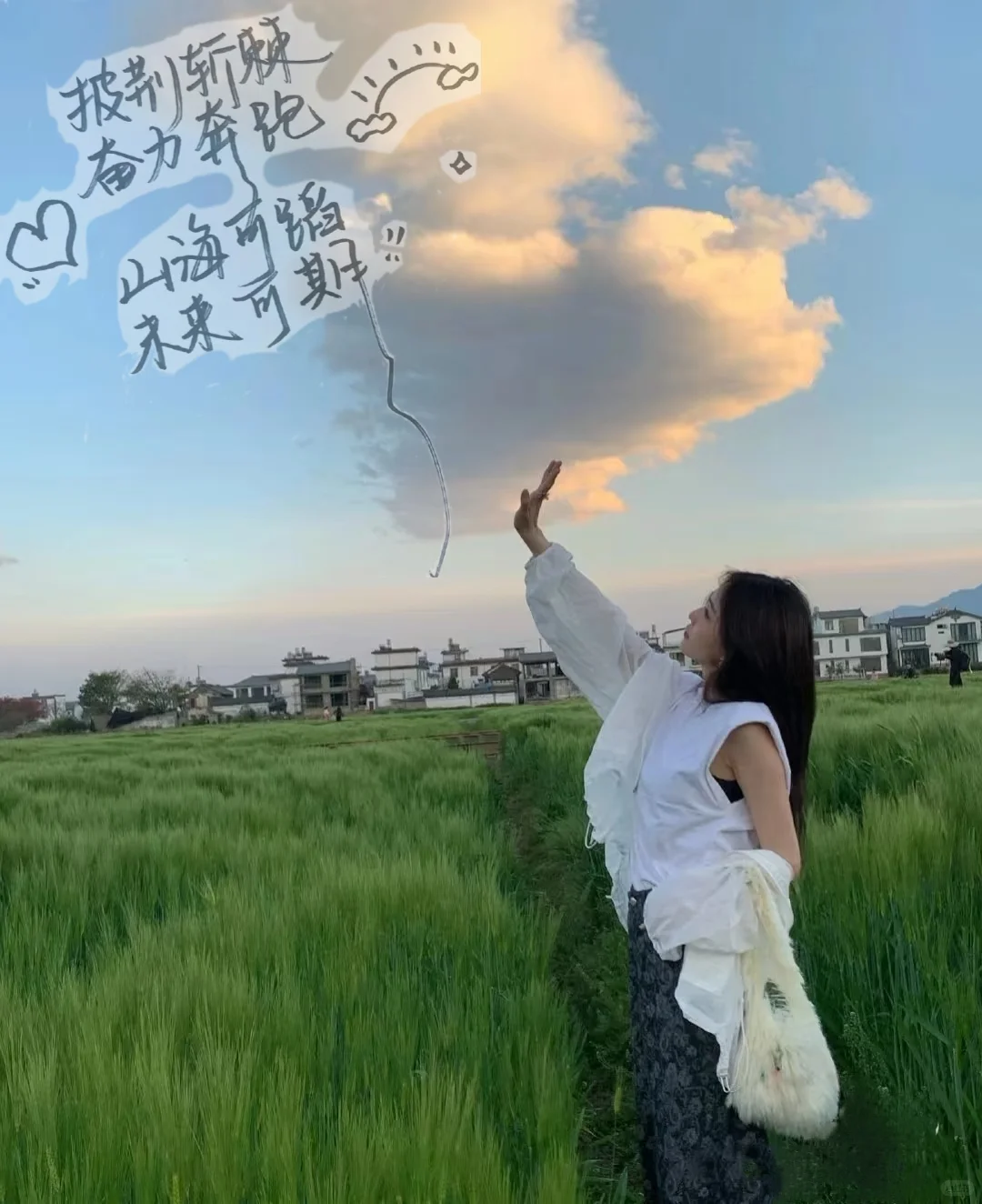 🌟白鹿语录壁纸｜她的光芒照亮了我的路