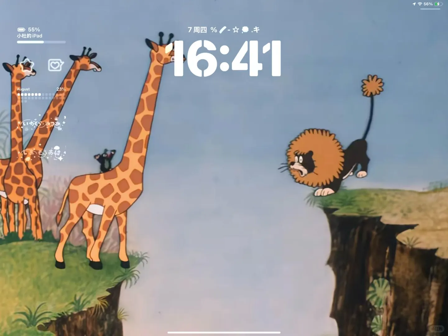 一些可爱的鼹鼠ipad壁纸
