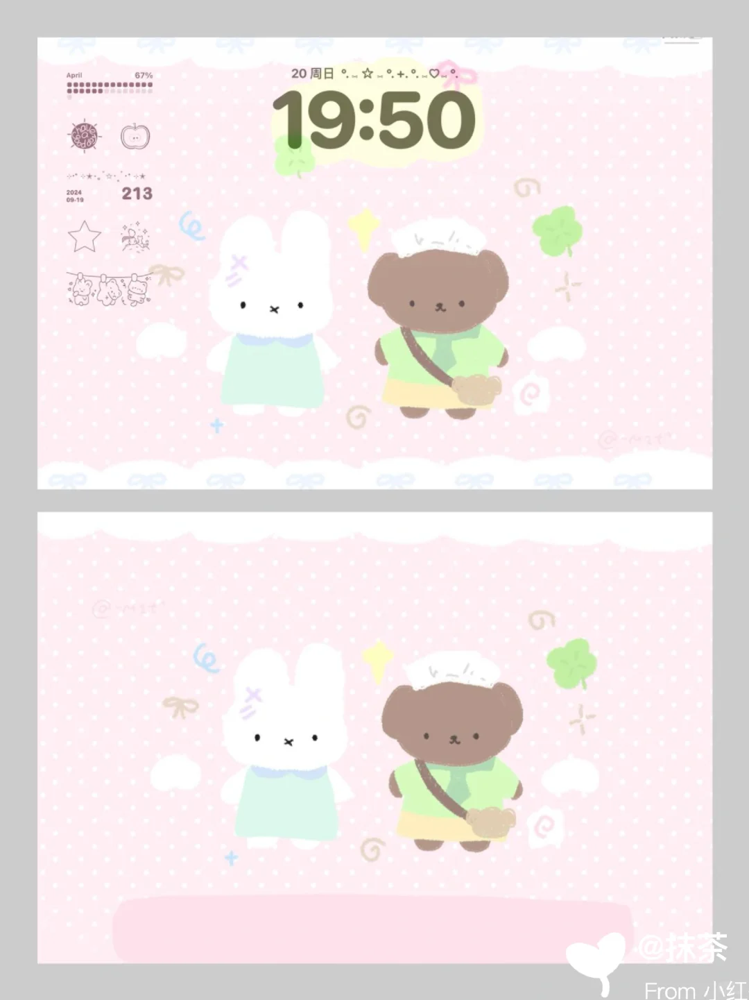 超可爱的ipad壁纸分享来咯☆.｡♬︎♡.:.+*