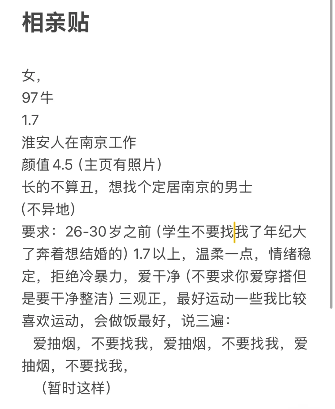 ，我也来试试，多一条途径