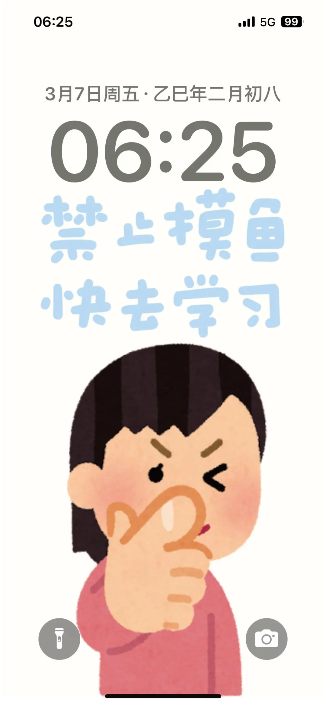好喜欢我的壁纸！！！你们快都来换上！