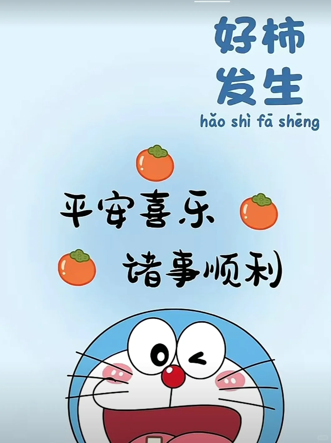 文字类壁纸