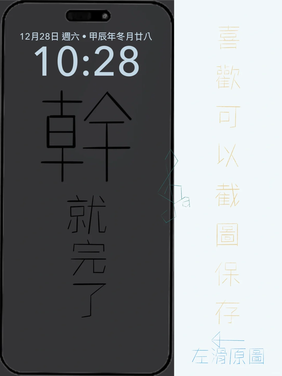 2025.07.17桌布分享（有5個背景色）
