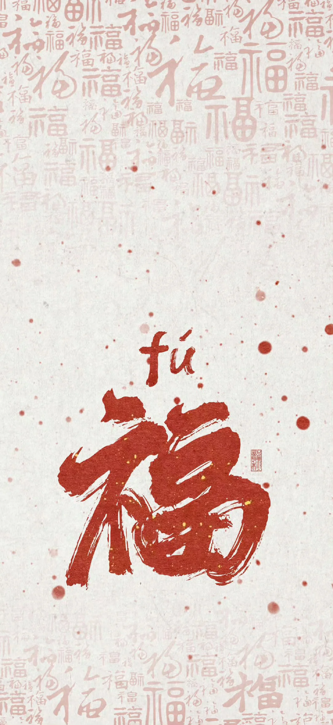 希望你快乐 今天明天每一天