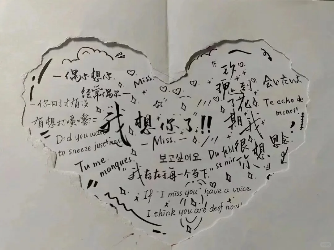文字类壁纸