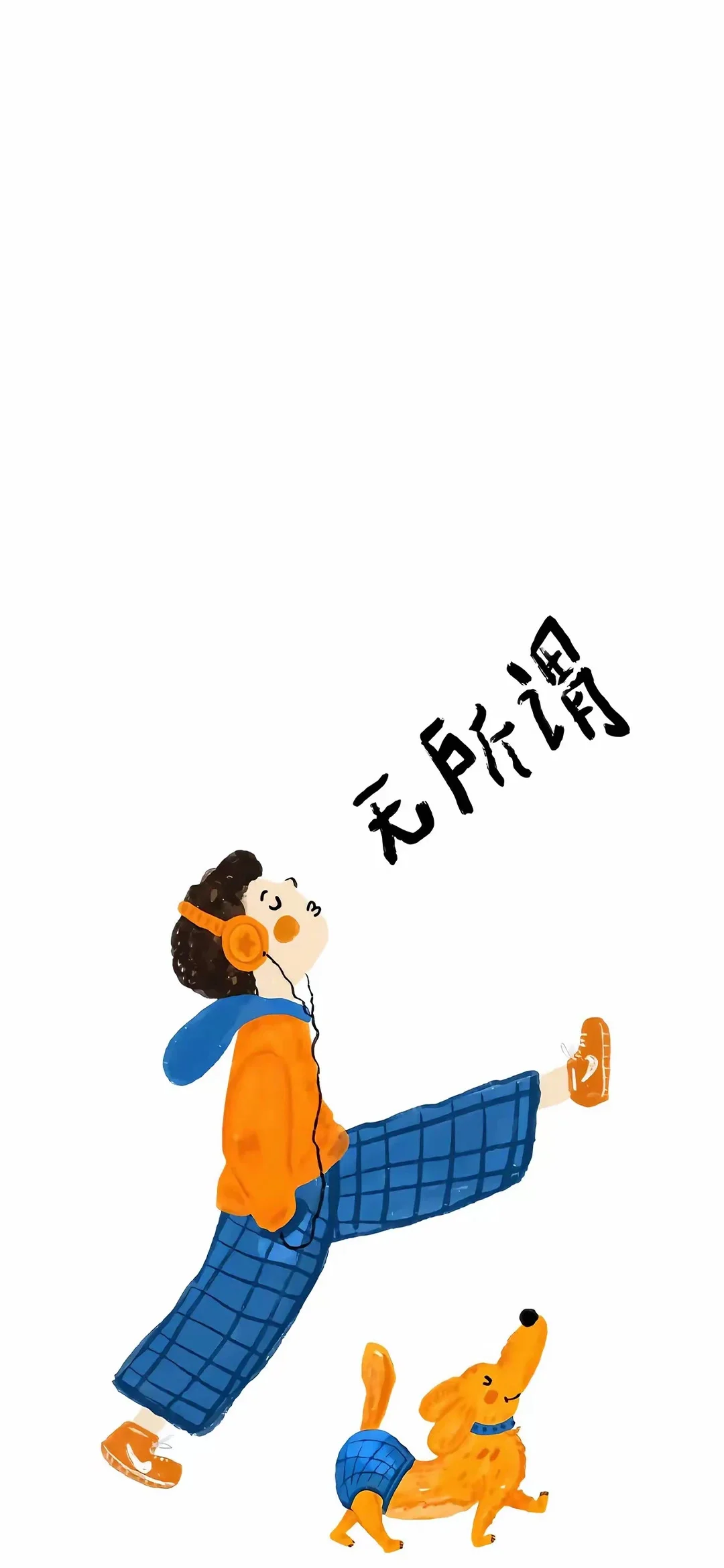 攻击性有点强的壁纸😋