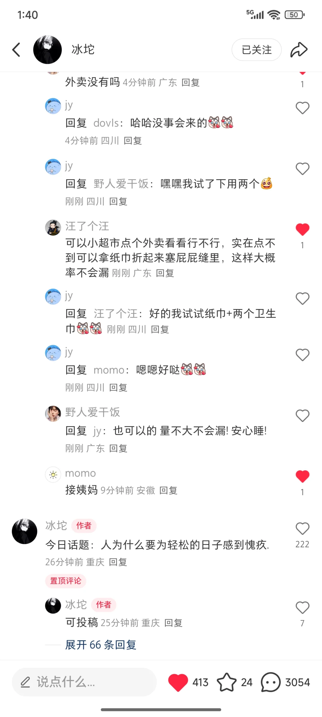 www女孩子太美好了