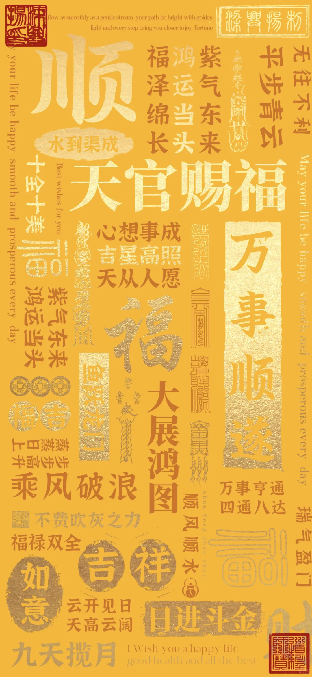 漂亮的壁纸