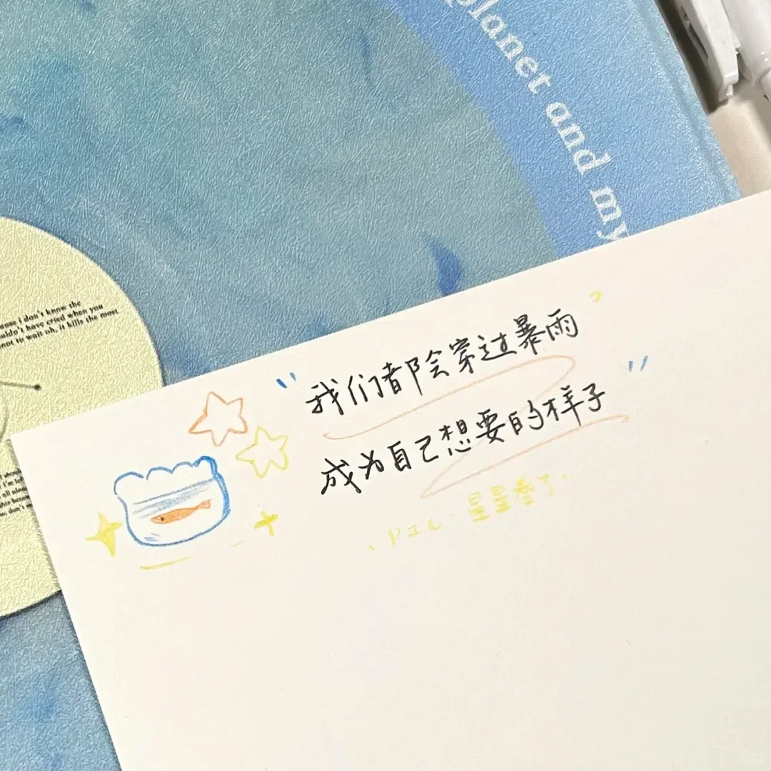 文字类壁纸