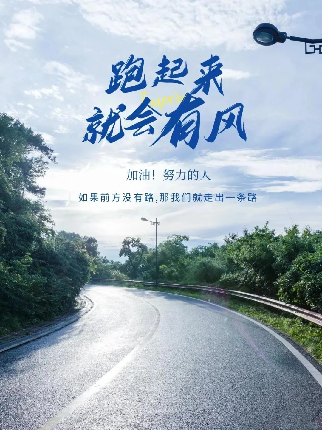 适合8月第一天发的图片