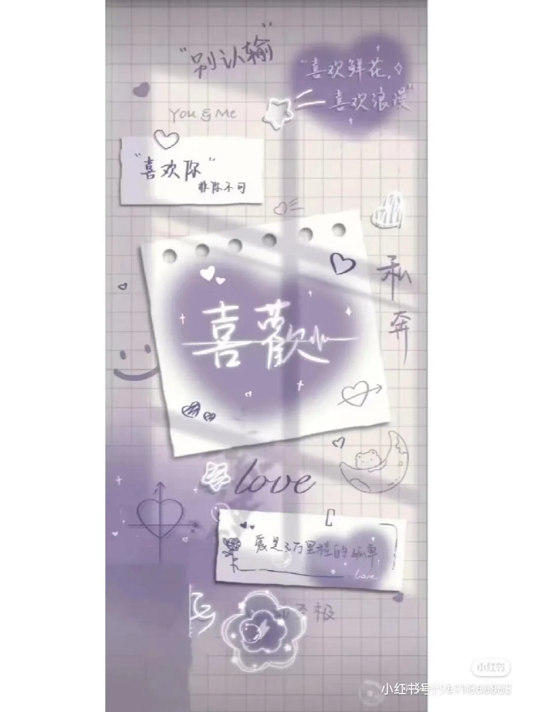 文字类壁纸