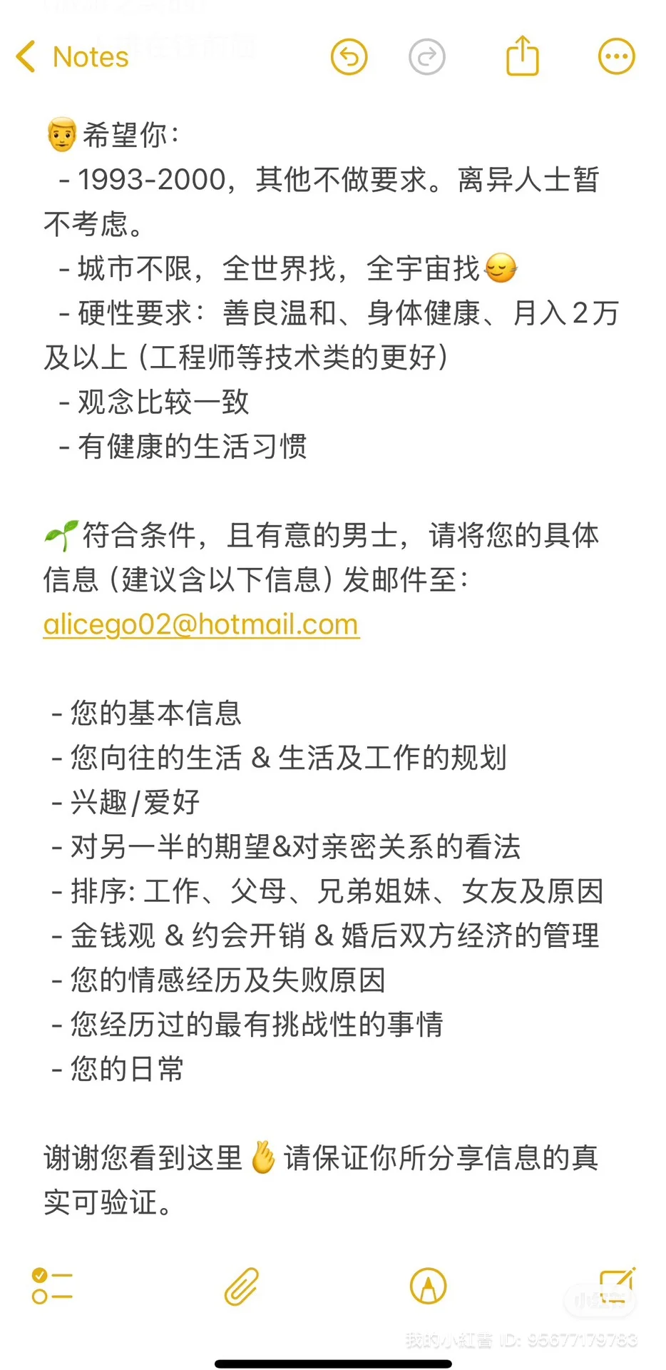 三观高度一致&能玩到一块儿去🫰