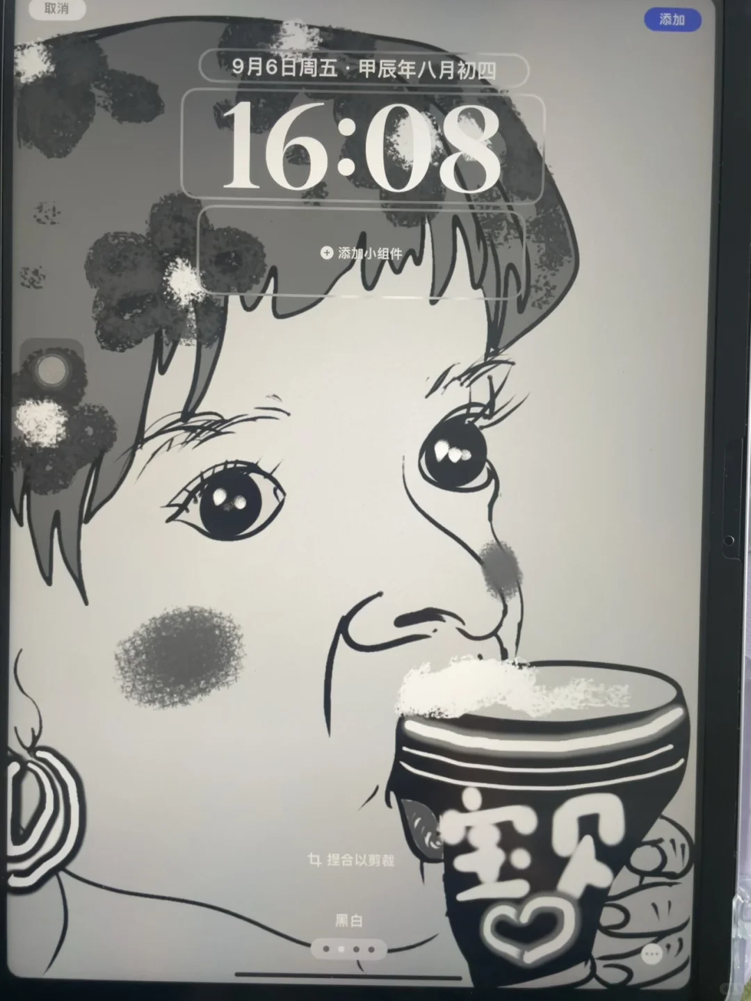 平板壁纸横竖通用