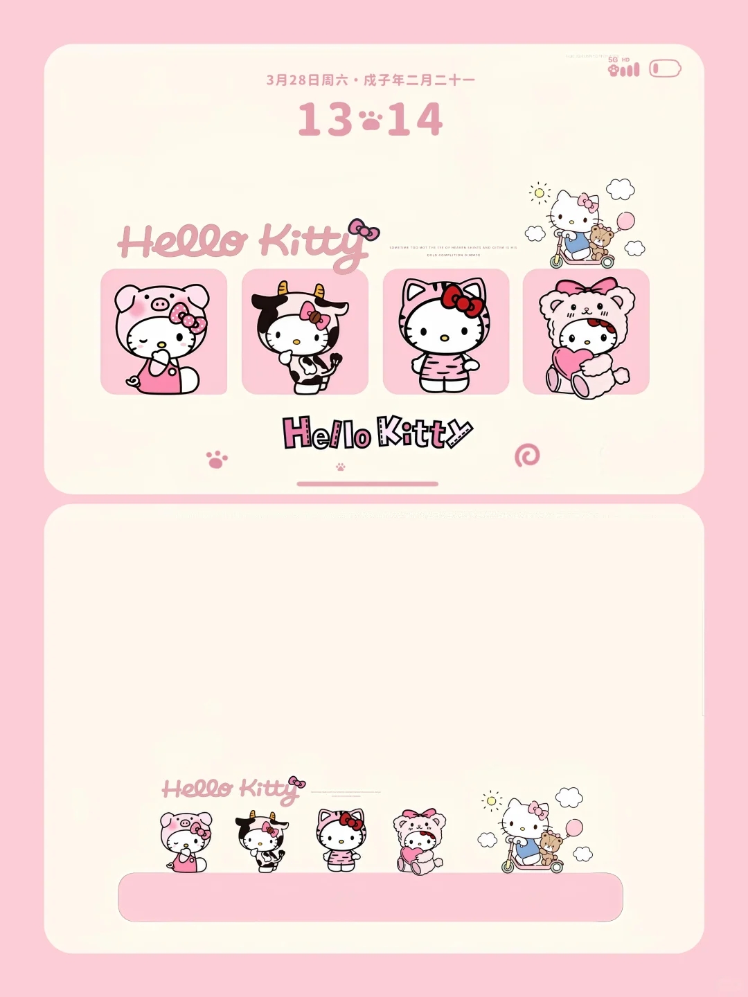 share/iPad壁纸—Kitty喵