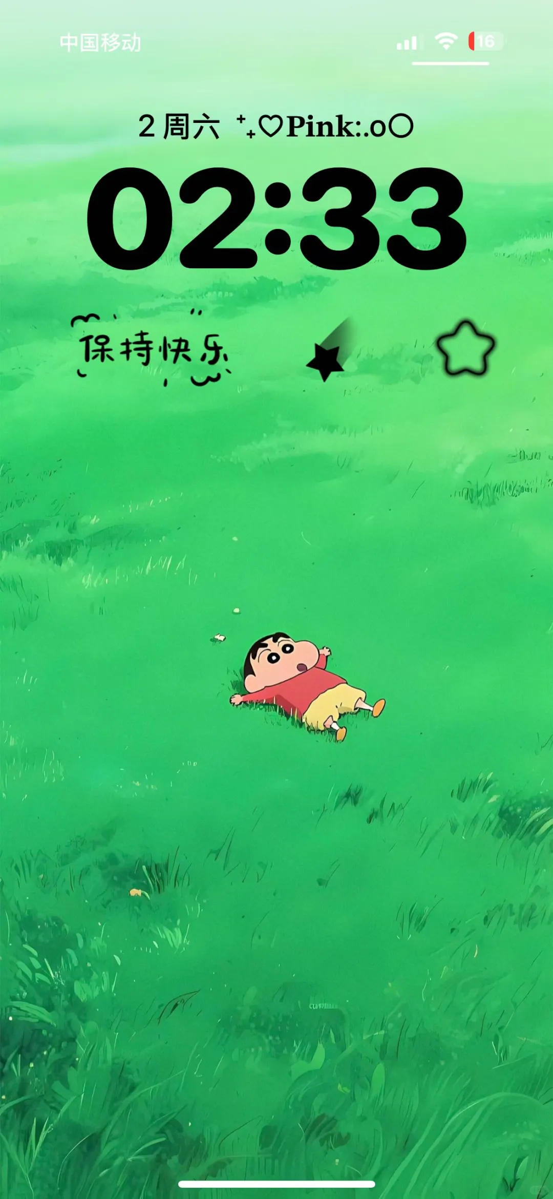 今天的太阳是从我的被窝里升起来的🌅
