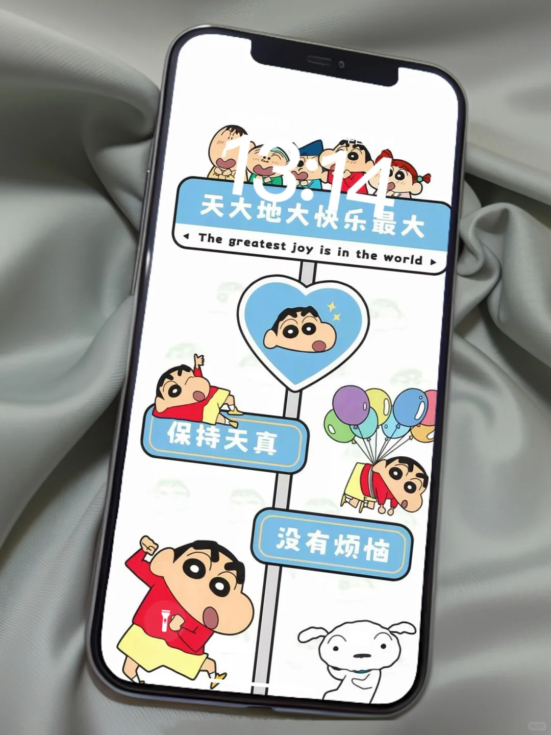 #蜡笔小新壁纸，希望你快乐，今天，明天，每天