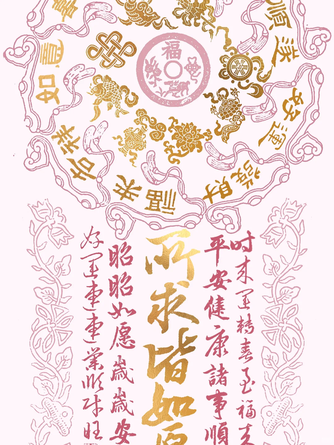 万事阔以