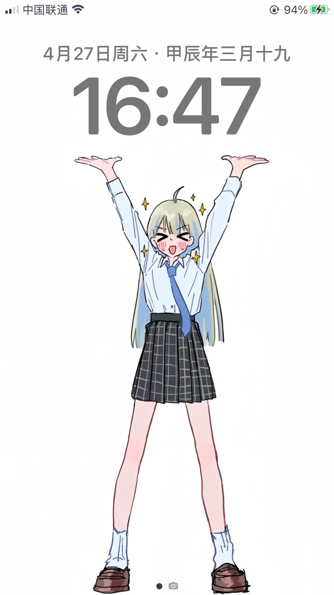 少女托举时间⏰壁纸