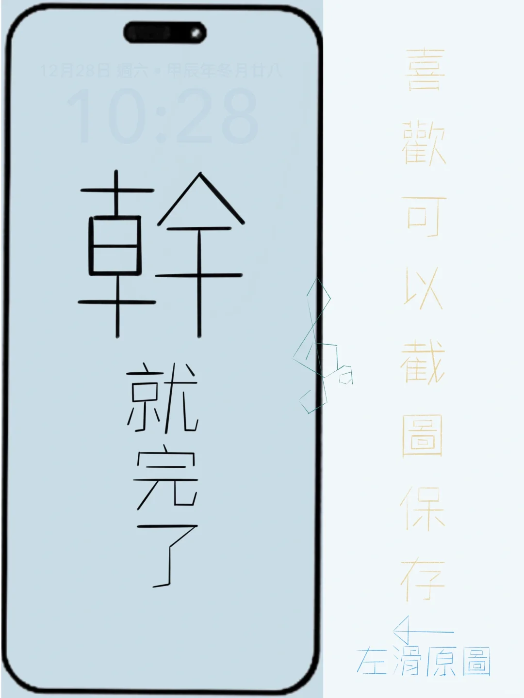 2025.07.17桌布分享（有5個背景色）