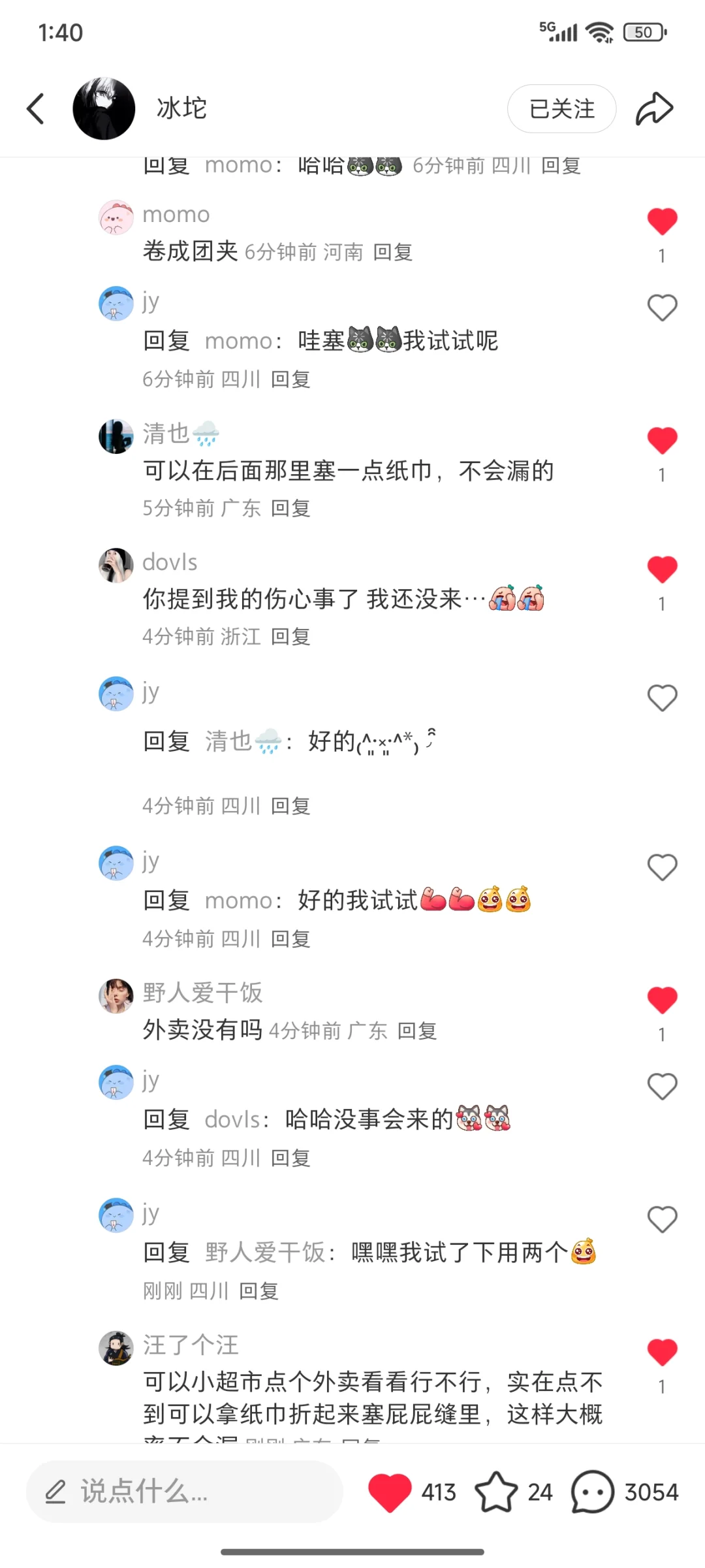 www女孩子太美好了