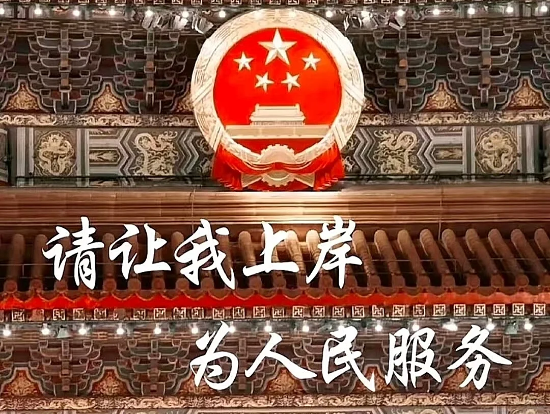 考公上岸必备励志 ipad壁纸