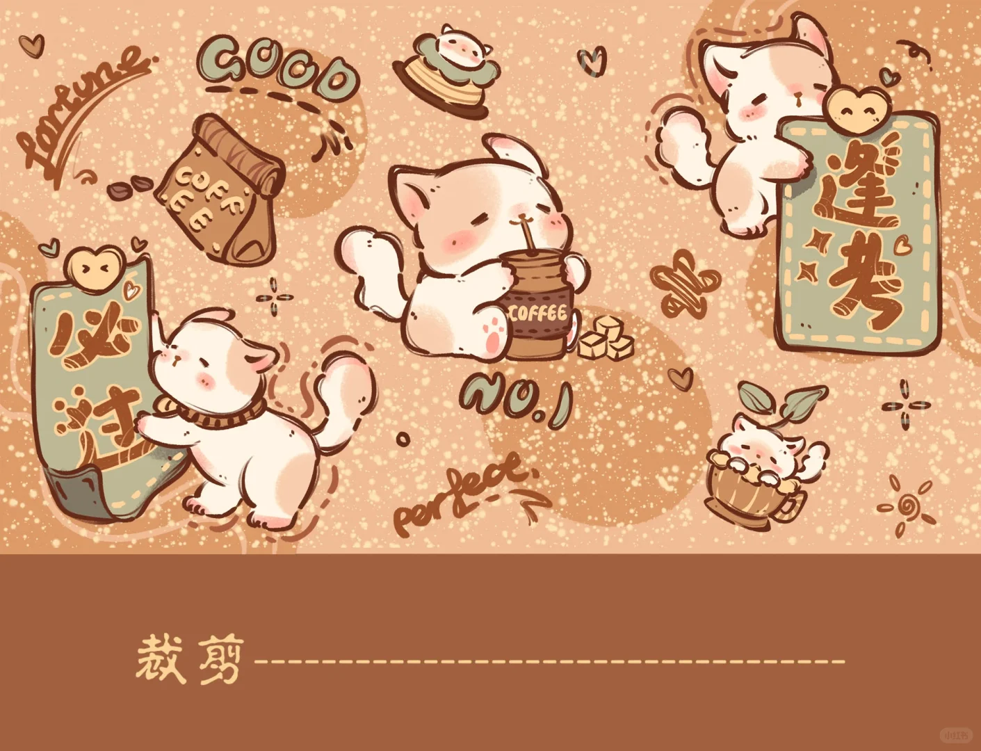逢考必过‖可爱壁纸第18期