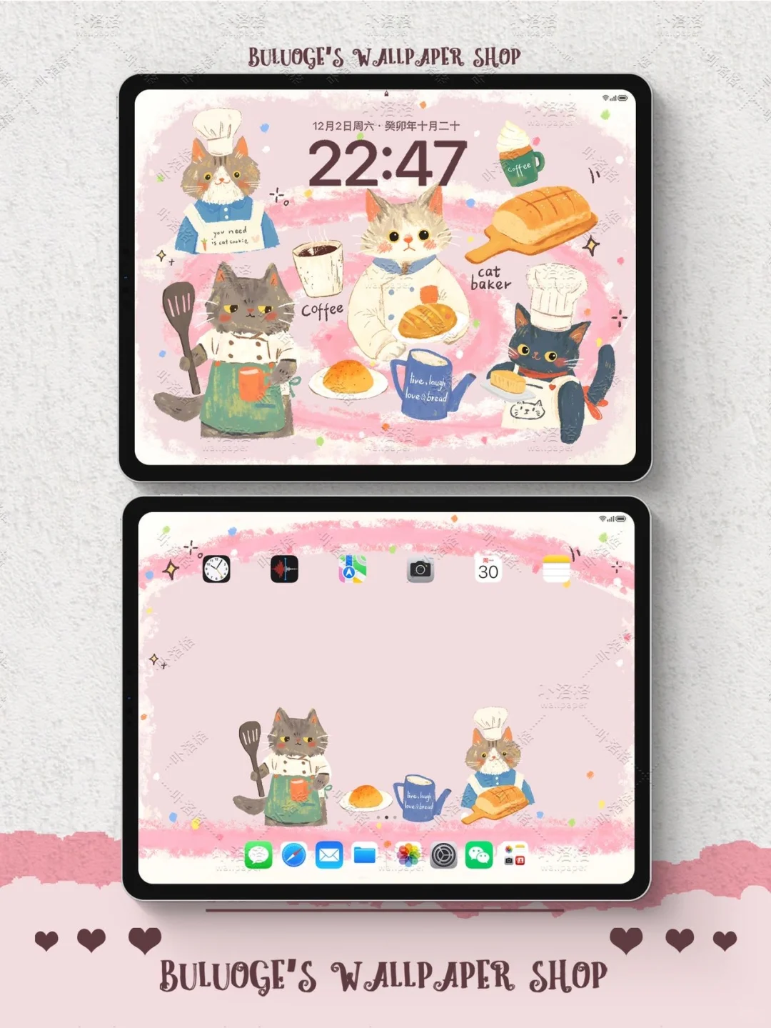 小猫烘焙师｜iPad壁纸✨小猫烘焙师营业中[仙