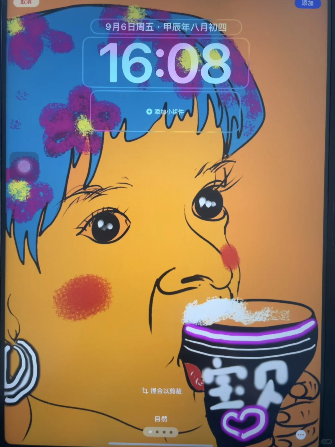 平板壁纸横竖通用