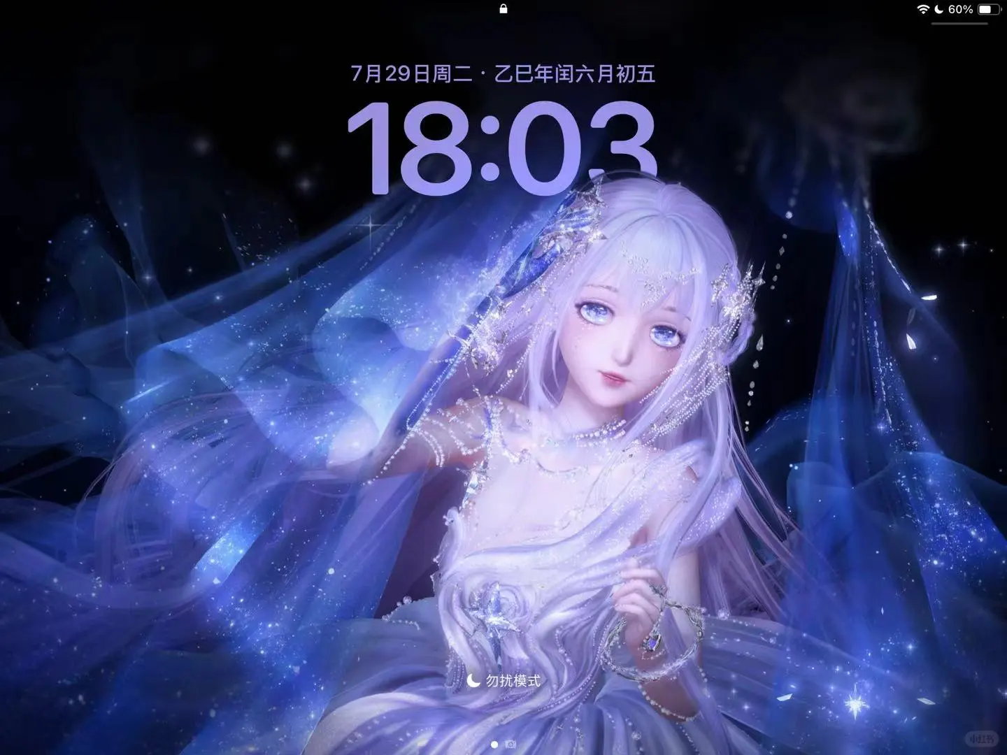 闪暖六周年主题桌面美化