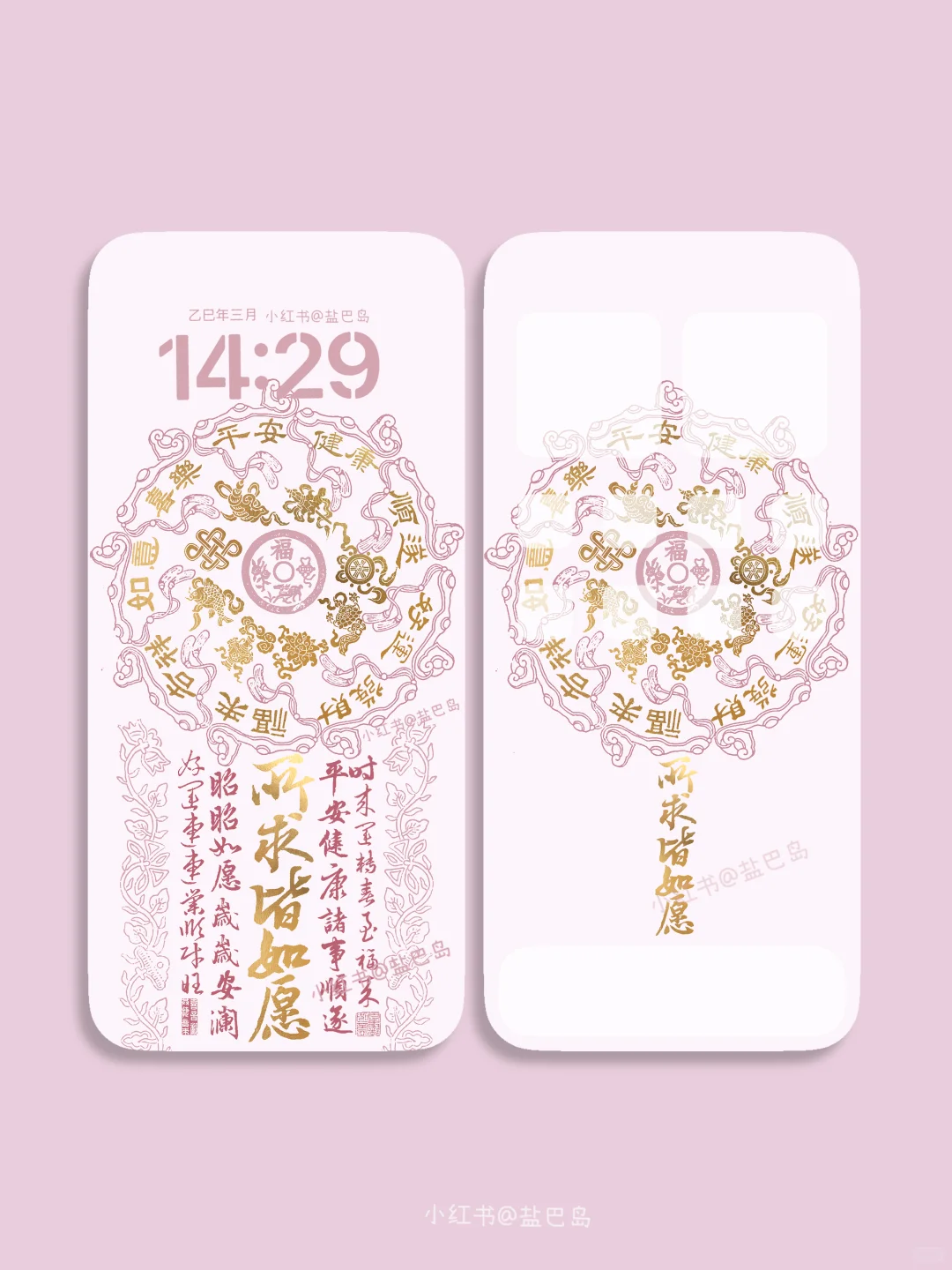 万事阔以
