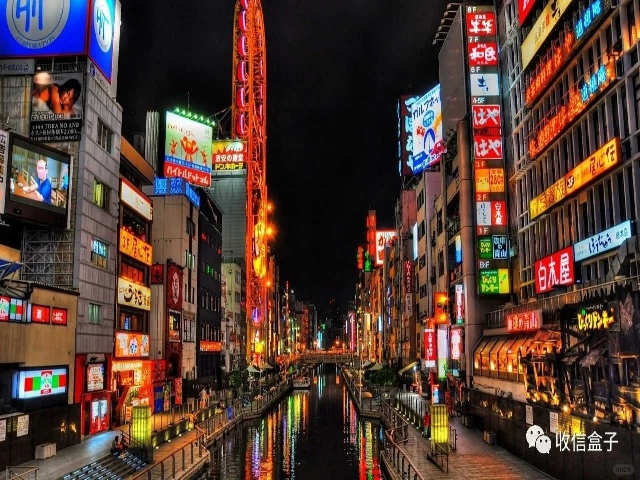 Japan（壁纸）