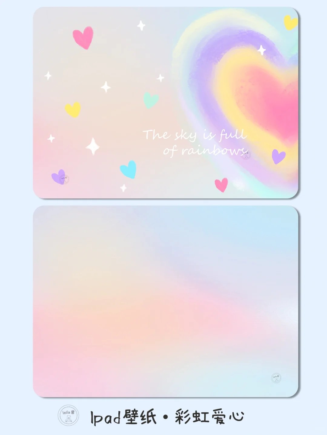 壁纸|ipad 壁纸套图渐变彩虹🌈