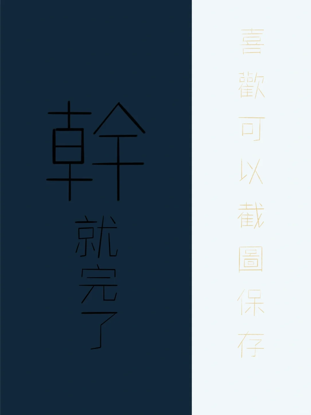 2025.07.17桌布分享（有5個背景色）