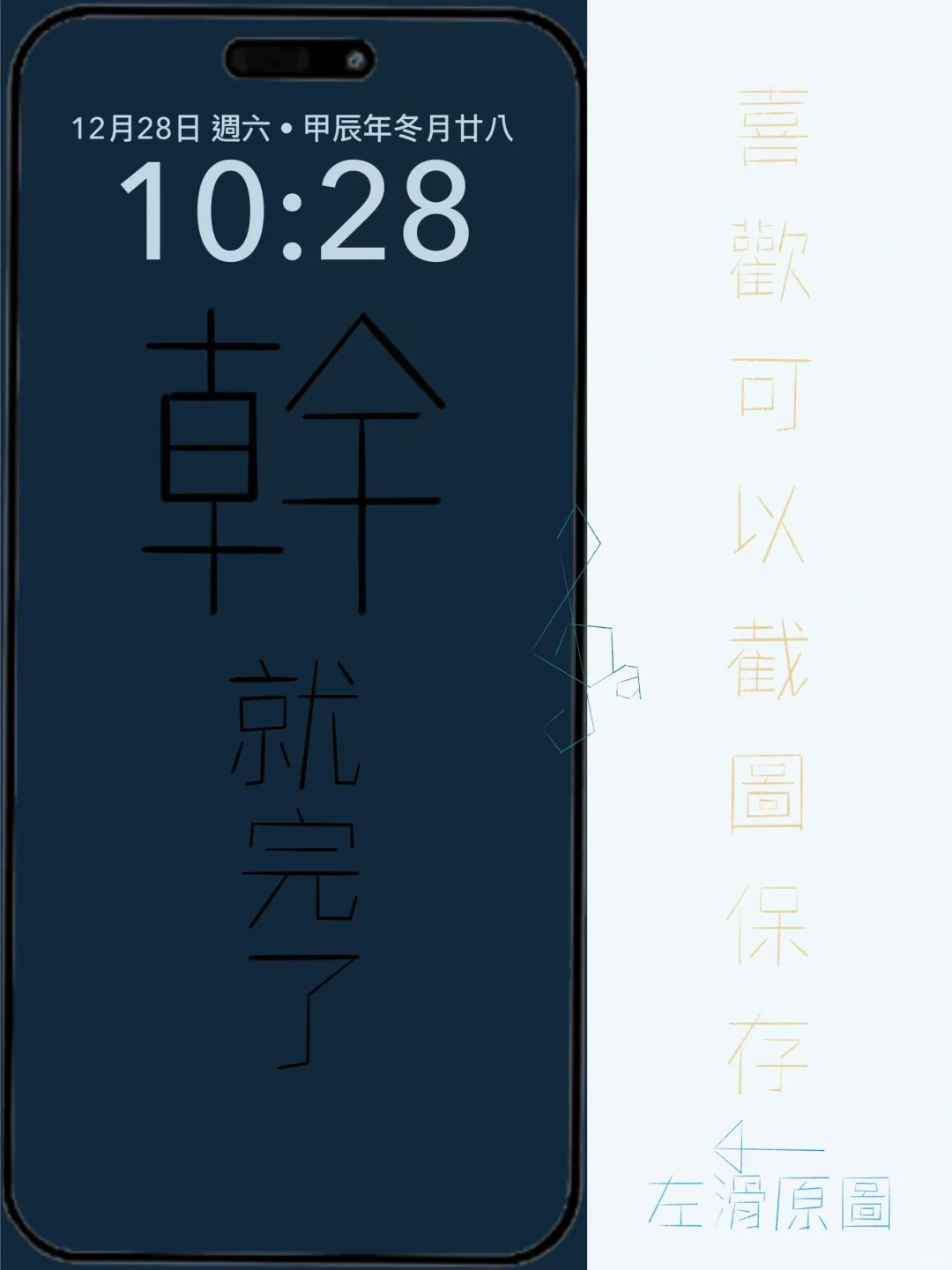 2025.07.17桌布分享（有5個背景色）