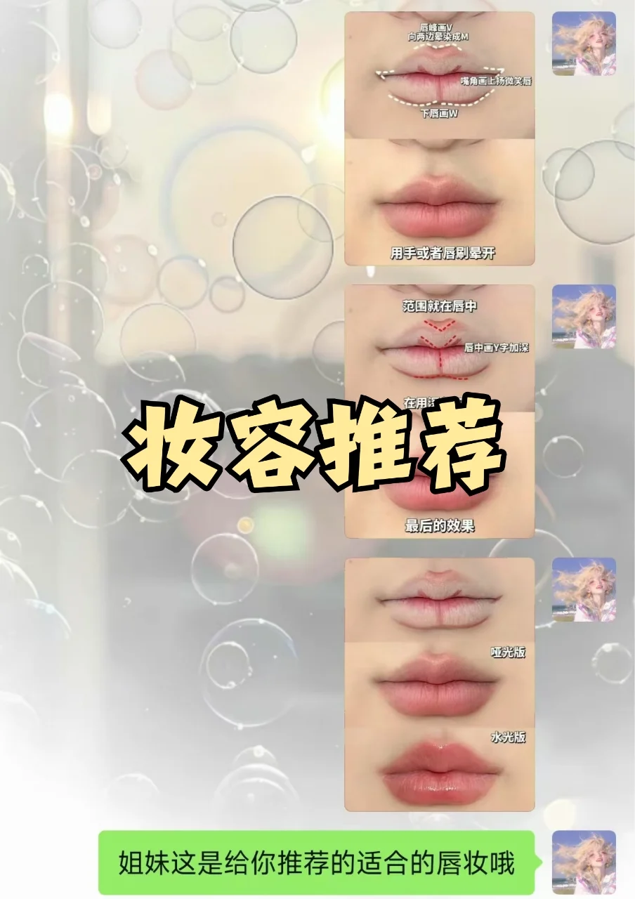 感觉菱形脸最美的就是妆后！