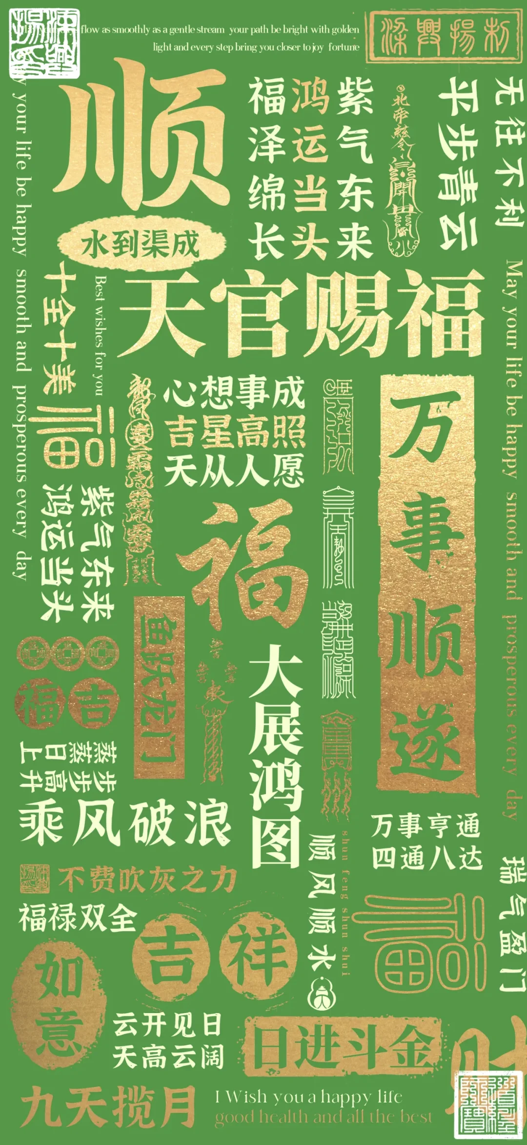 漂亮的壁纸