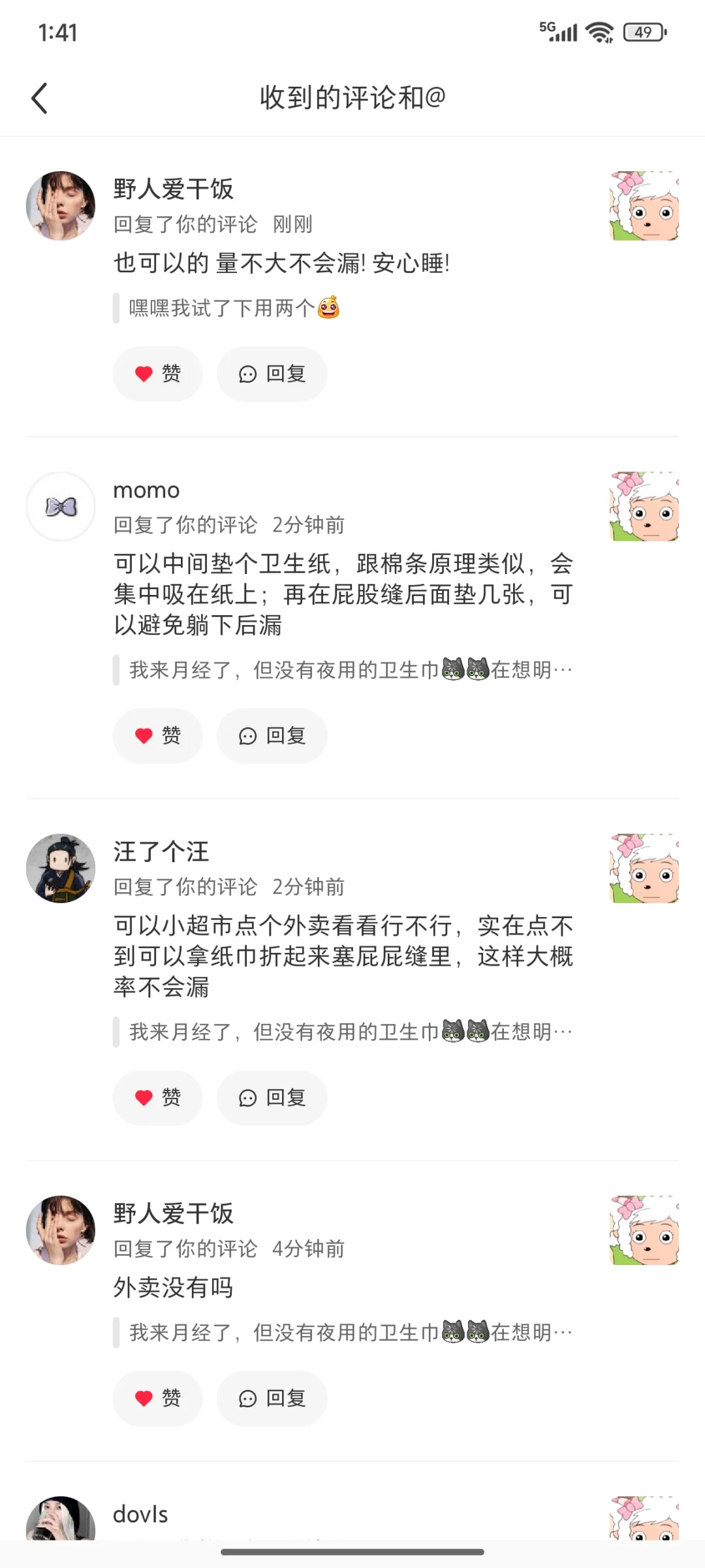 www女孩子太美好了