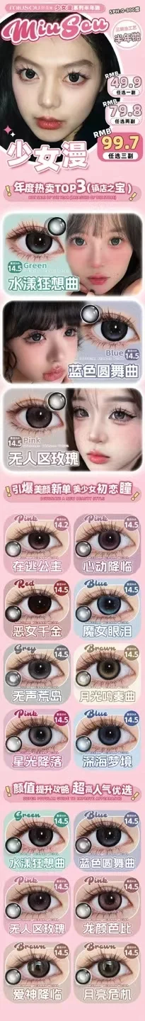 美到窒息！💗💗我也可以当混血美女了！