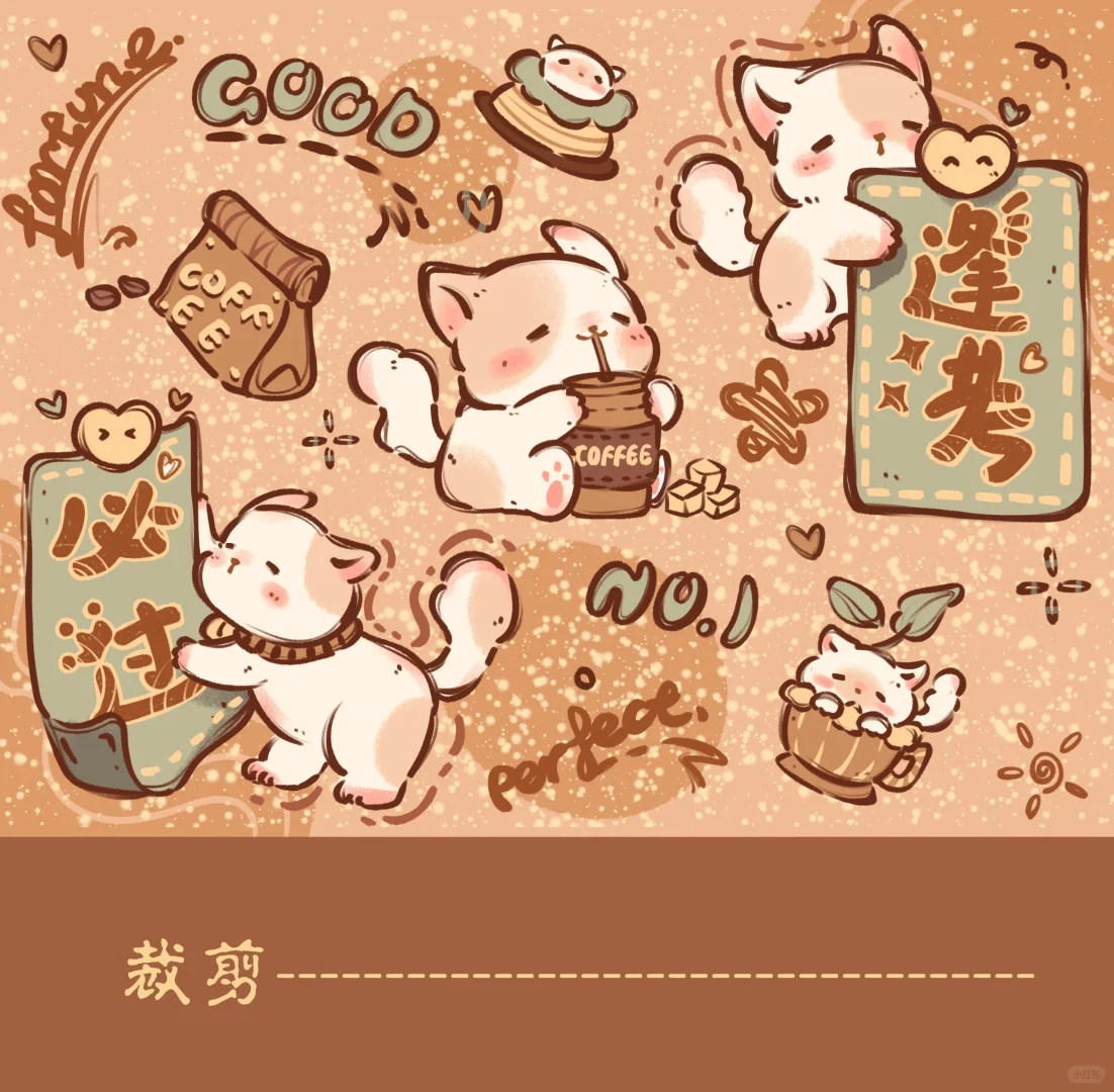 逢考必过‖可爱壁纸第18期